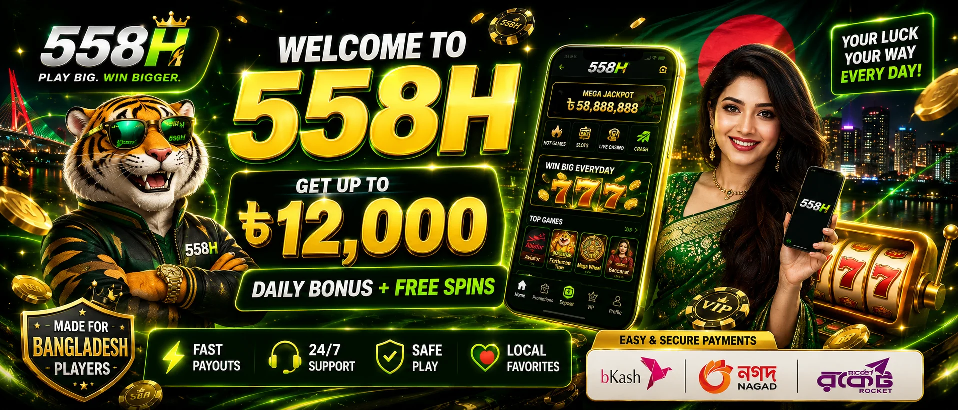 558H  -  hero